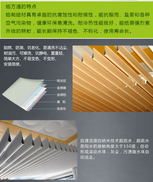 滴水挂片应用