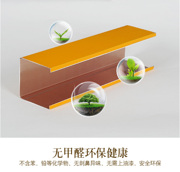 铝方通采用环保基材