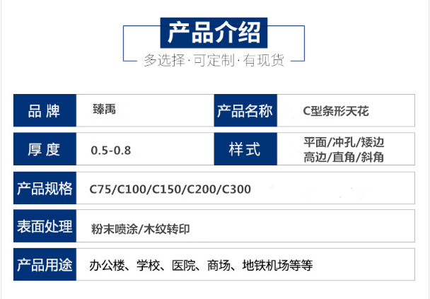铝条扣厂家